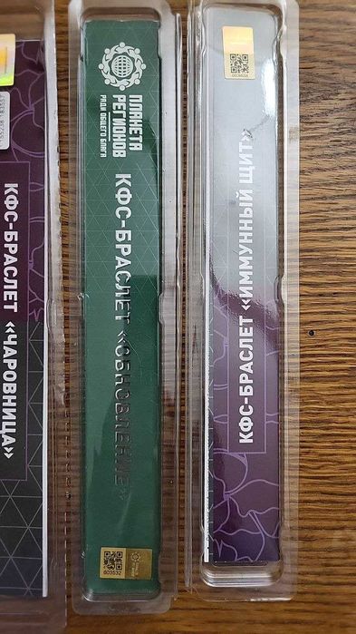 Браслеты КФС Кольцова  ЧАровница, Аист, Иммунный щит