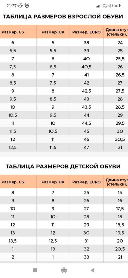 Продам Сороконіжки Joma Top Flex 45р