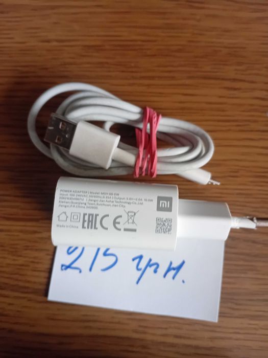 Зарядное устройство   для телефона  .Redmi 12C. Samsung 5V - 2A,