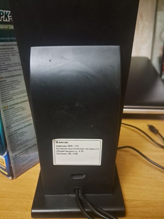 Колонки 2.0 defender