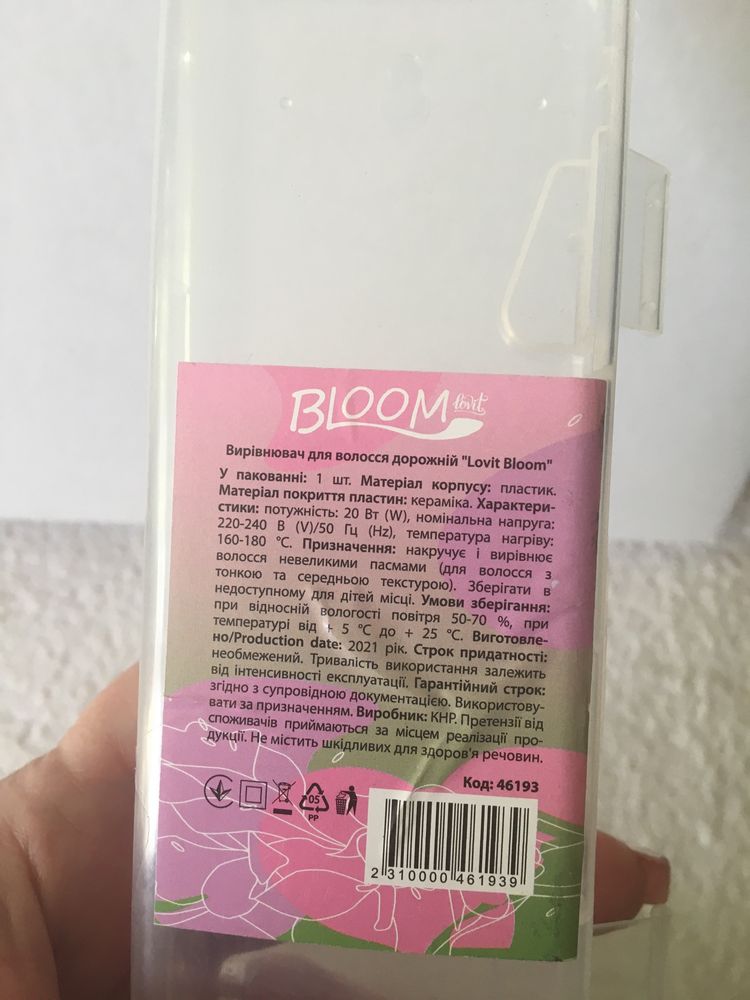 Продам дорожный выпрямитель- утюжек