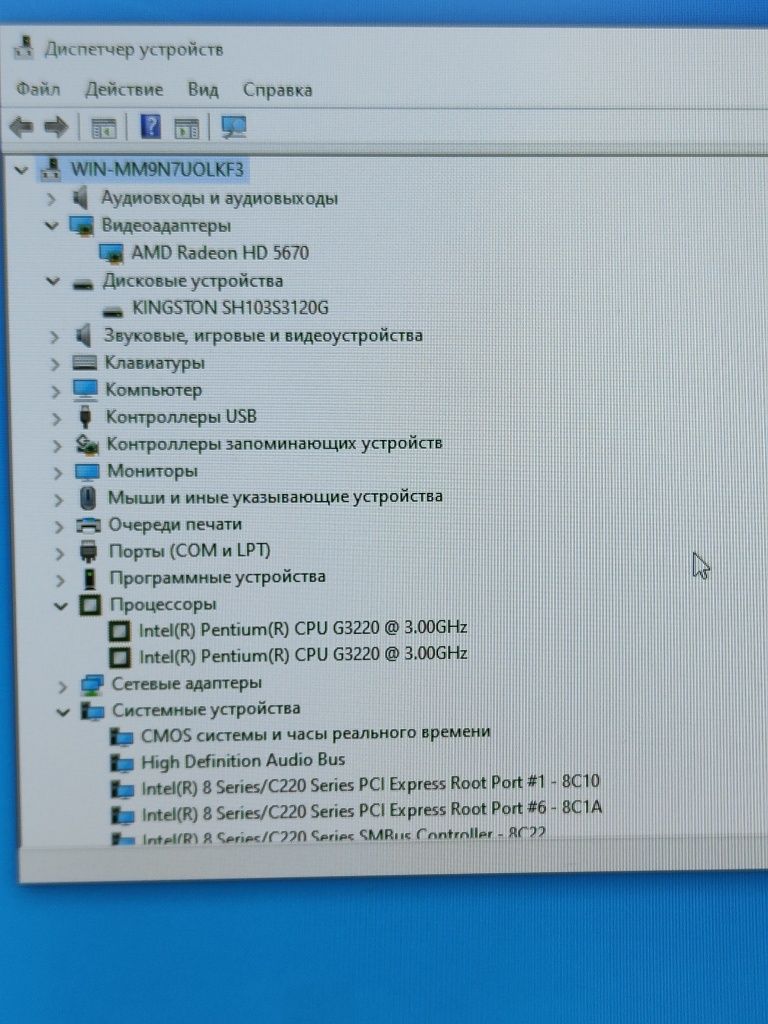 Готовый ПК Intel g3220 + Radeon HD5670