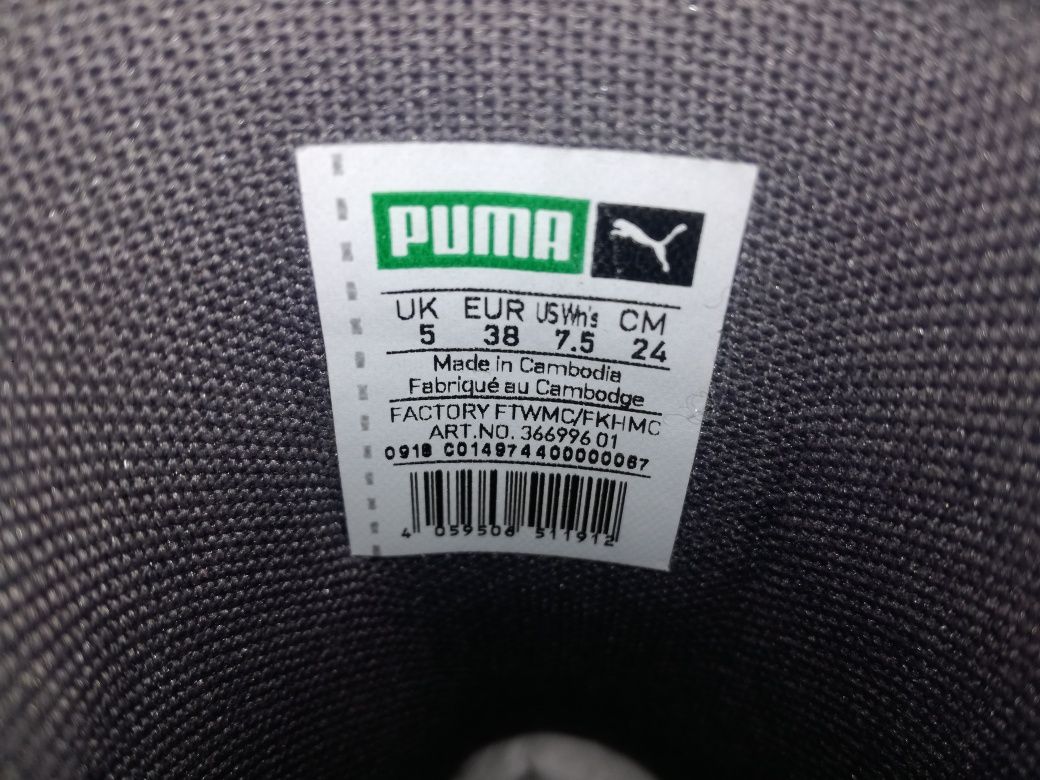 PUMA platform tracestmt luxe