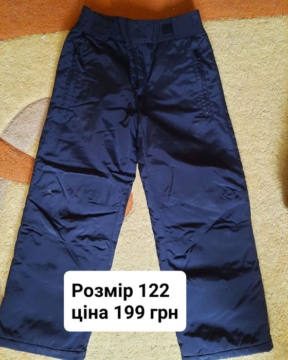 Комбінзон теплий на хлопчика розмір 122