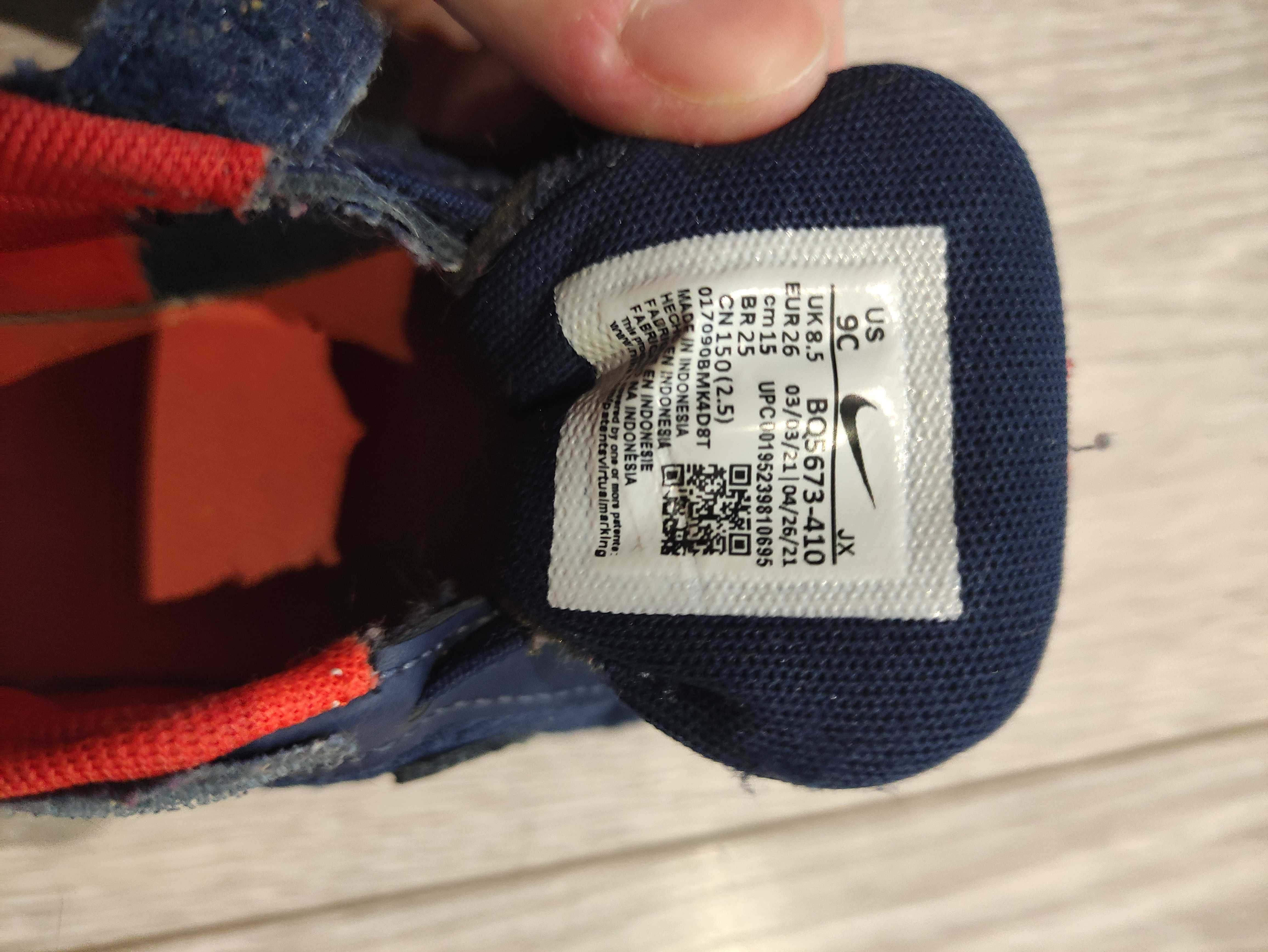 Nike Revolution adidasy dziecięce granatowe