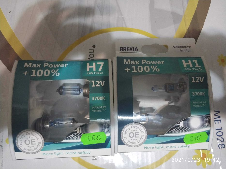 Авто лампы BREVIA