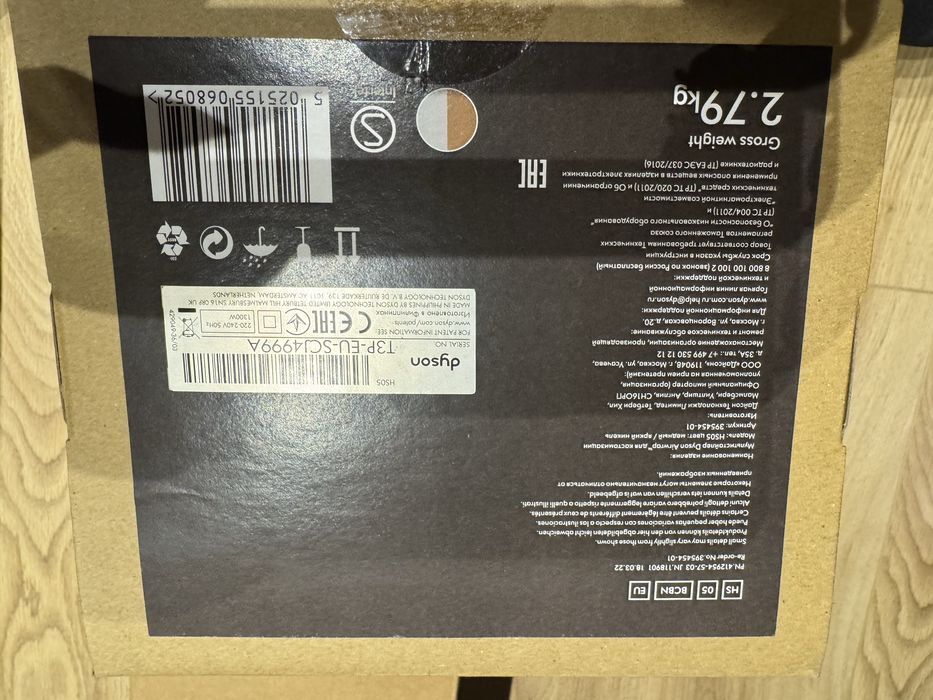 NOWY Dyson Airwrap Complete Long HS05