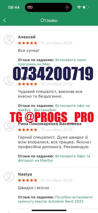 Установка Autocad 2026, Revit, 3dsmax, Adobe на Windows MacOs M1-M4