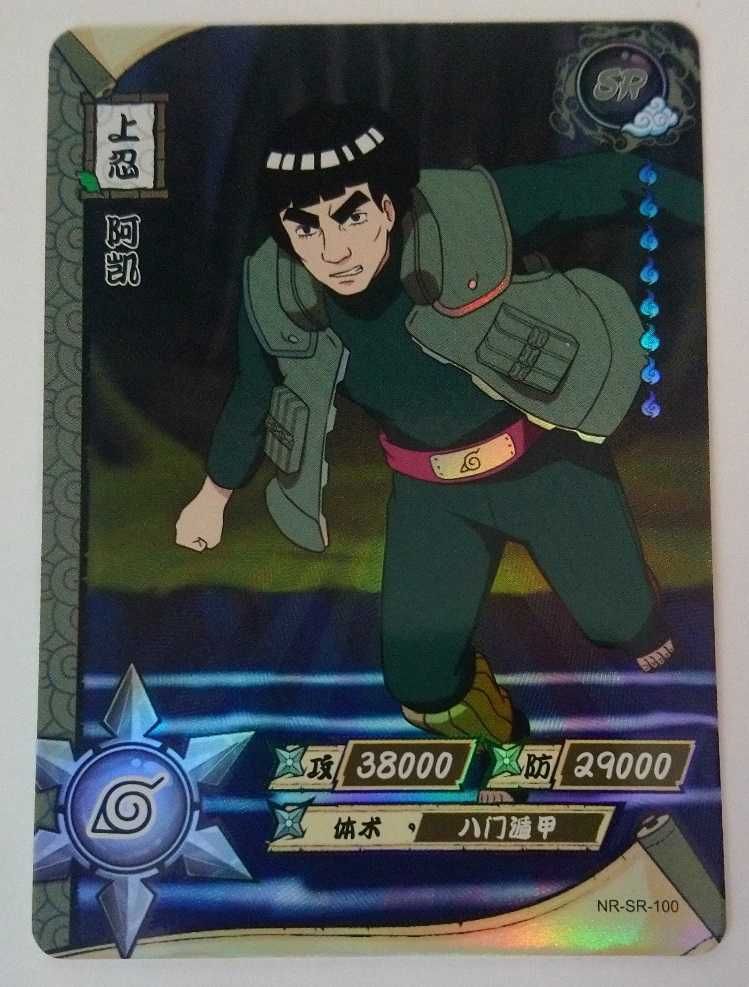 Karta Naruto TCG Kayou Might Guy - NR-SR-100