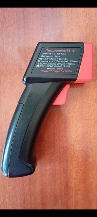 Товщиномір ЛКП. ЕТ-10Р