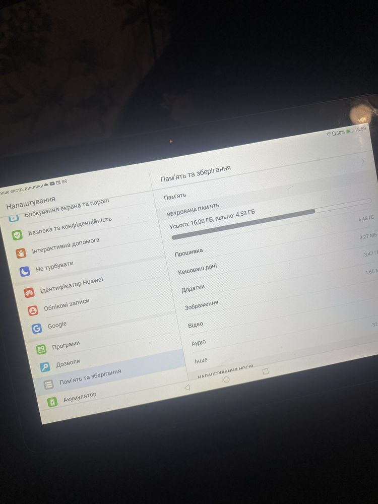 Планшет  huawei media pad T10