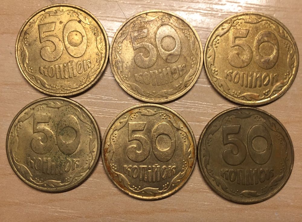 Монеты 50коп. 1992 редкие