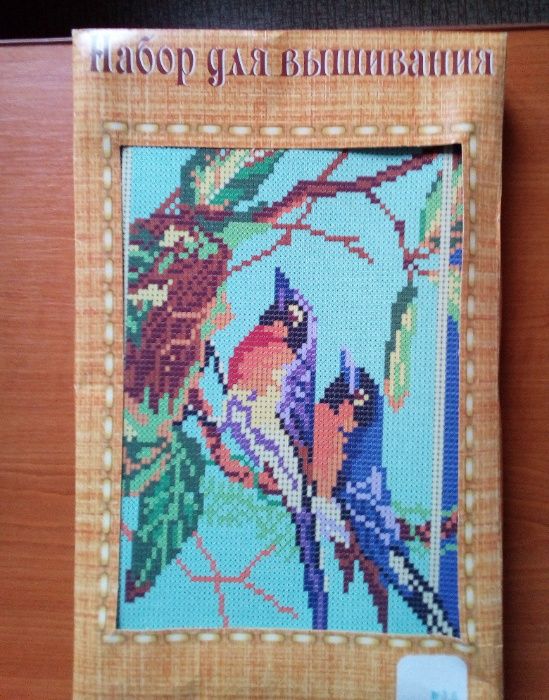 Набор для вышивания