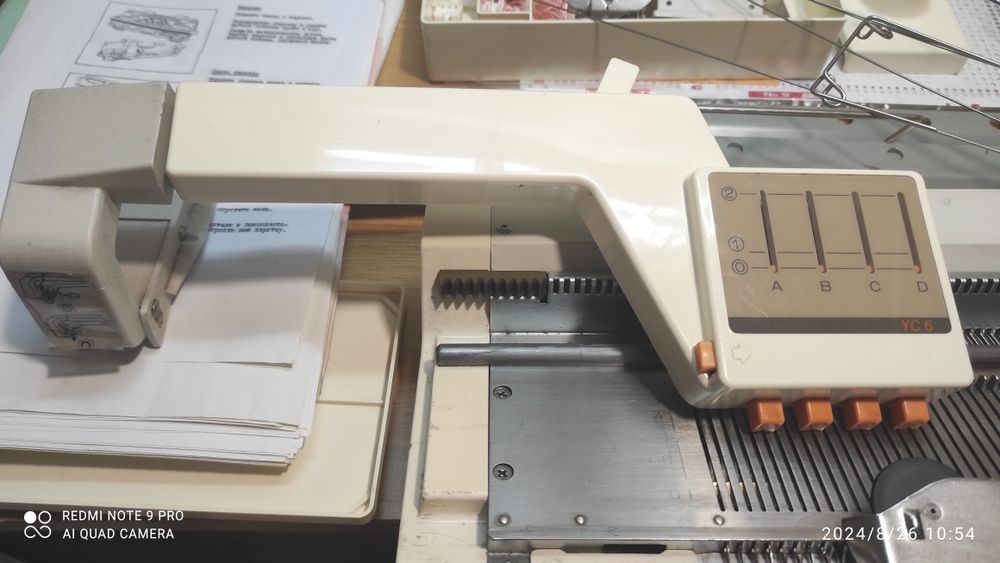 Сменщик цвета YC-6