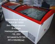 Морозильная камера  200,300,400,500,800,1000 л.