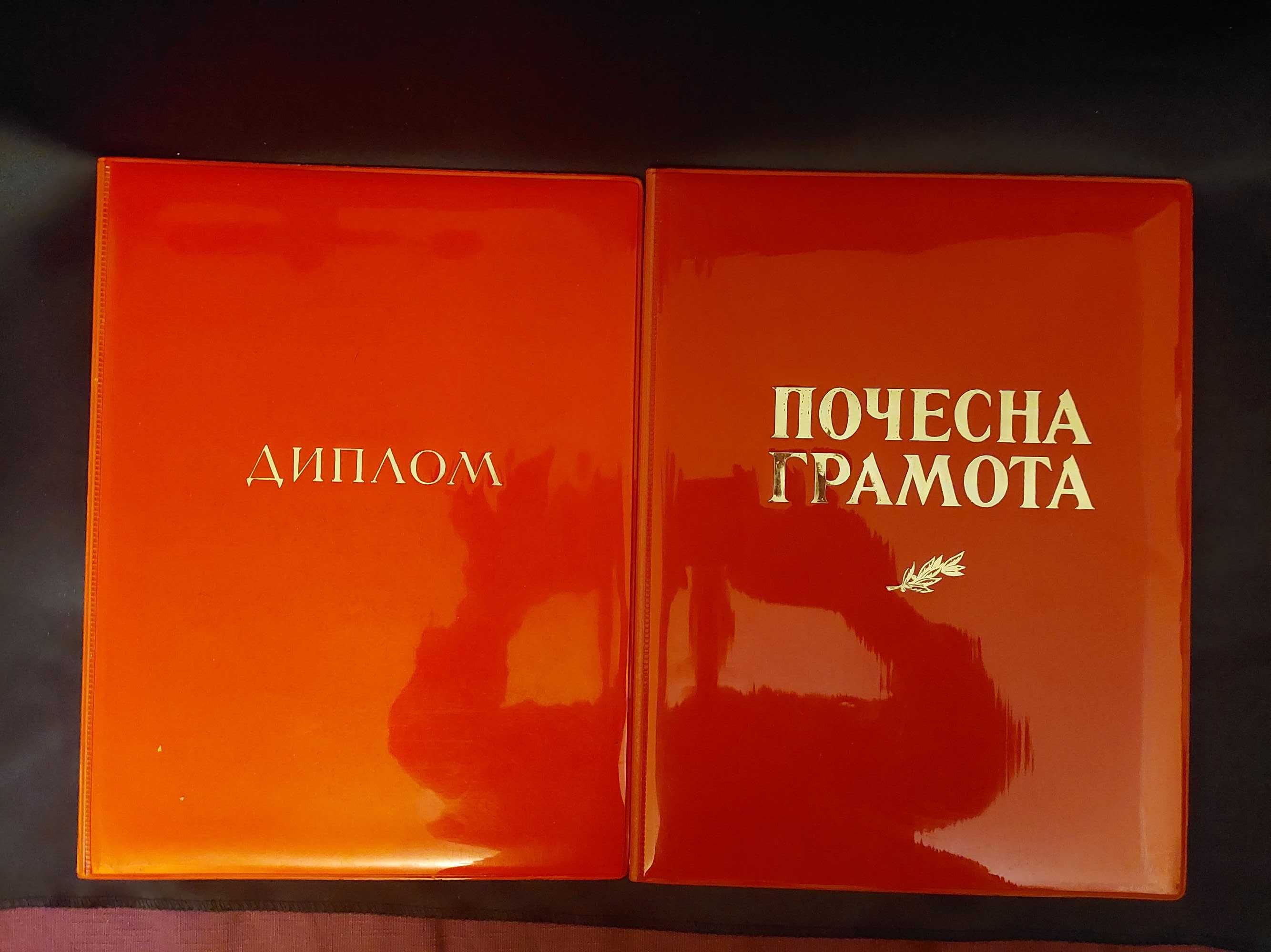 Лот Папки Диплом Юбилей Почетная Красная ПапкаНовая