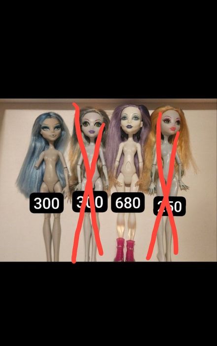 Монстер Хай Гулія Йелпс, Лагуна Блю, Спектра Вондергейст