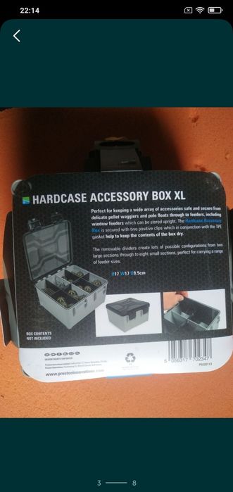 Коробка пластикова Престон