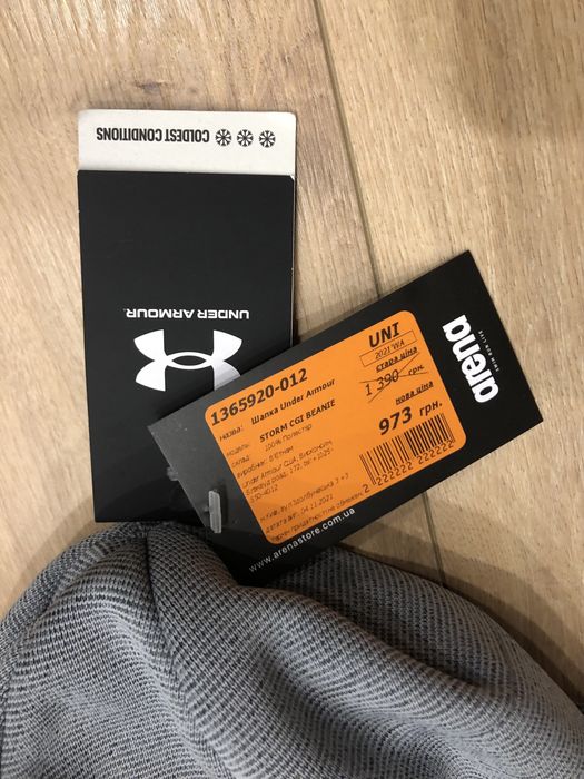 Шапка Under Armour Storm