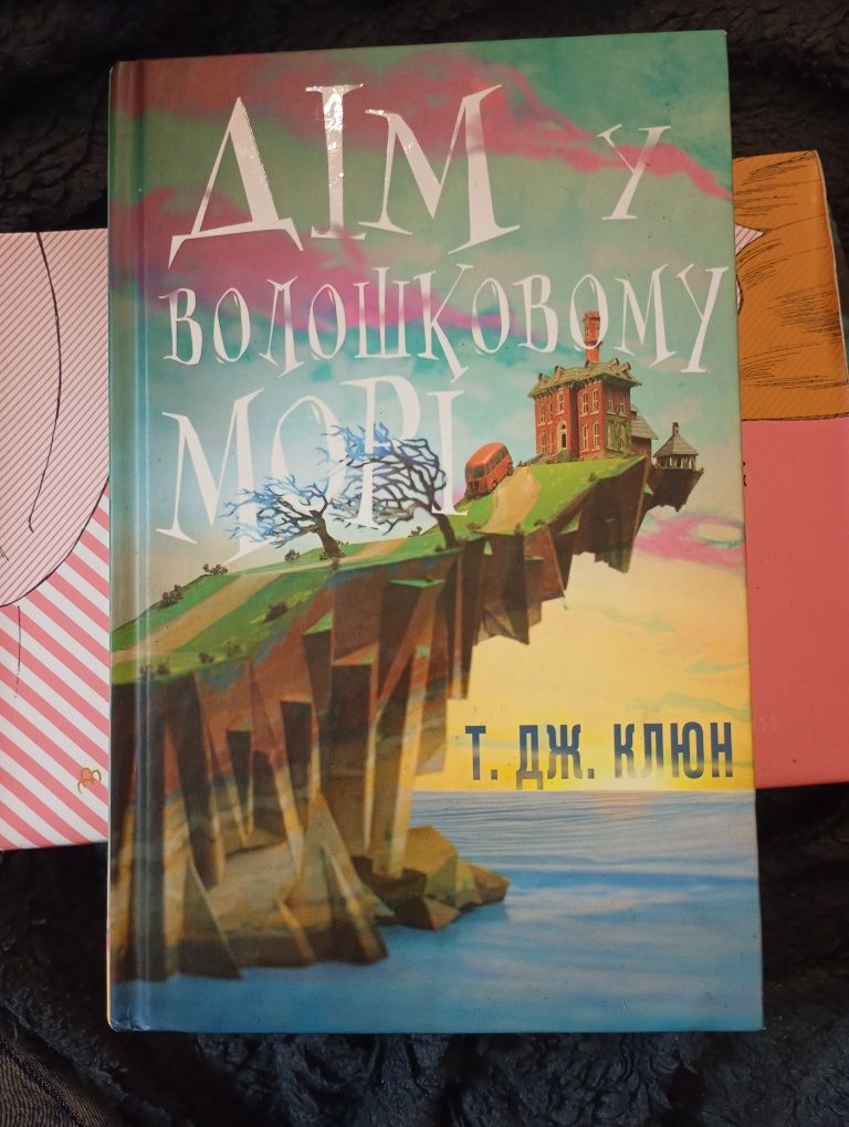 Книжки(на любий вибір)