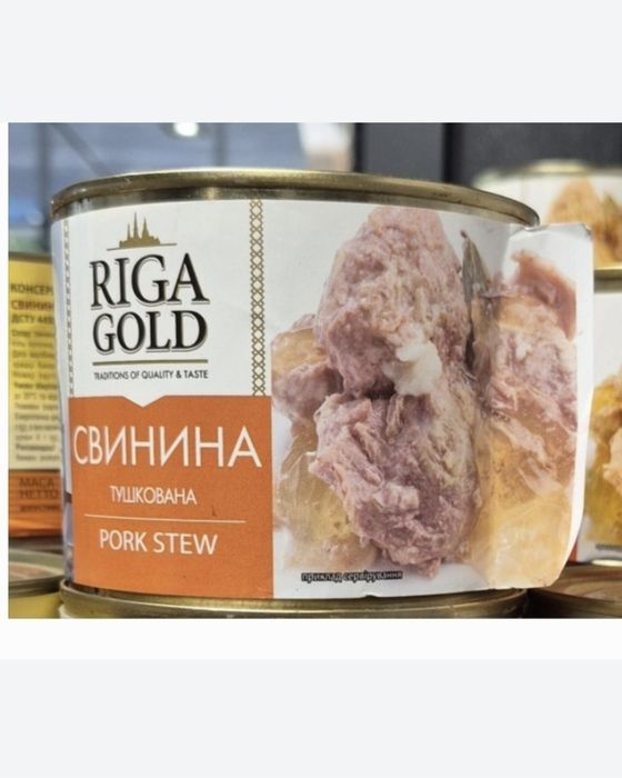 Консервацию продаю