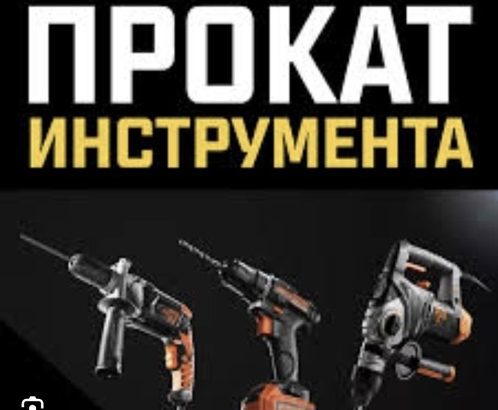 Аренда. Прокат. Компрессор 100 и 50 литров.