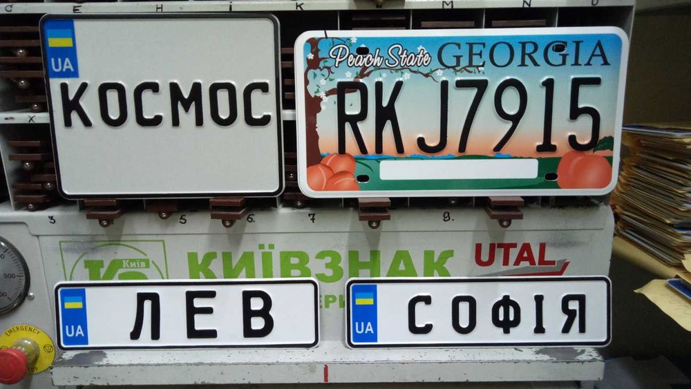 Автономера, дубликат номера, американский номер,мотономера  Запорожье