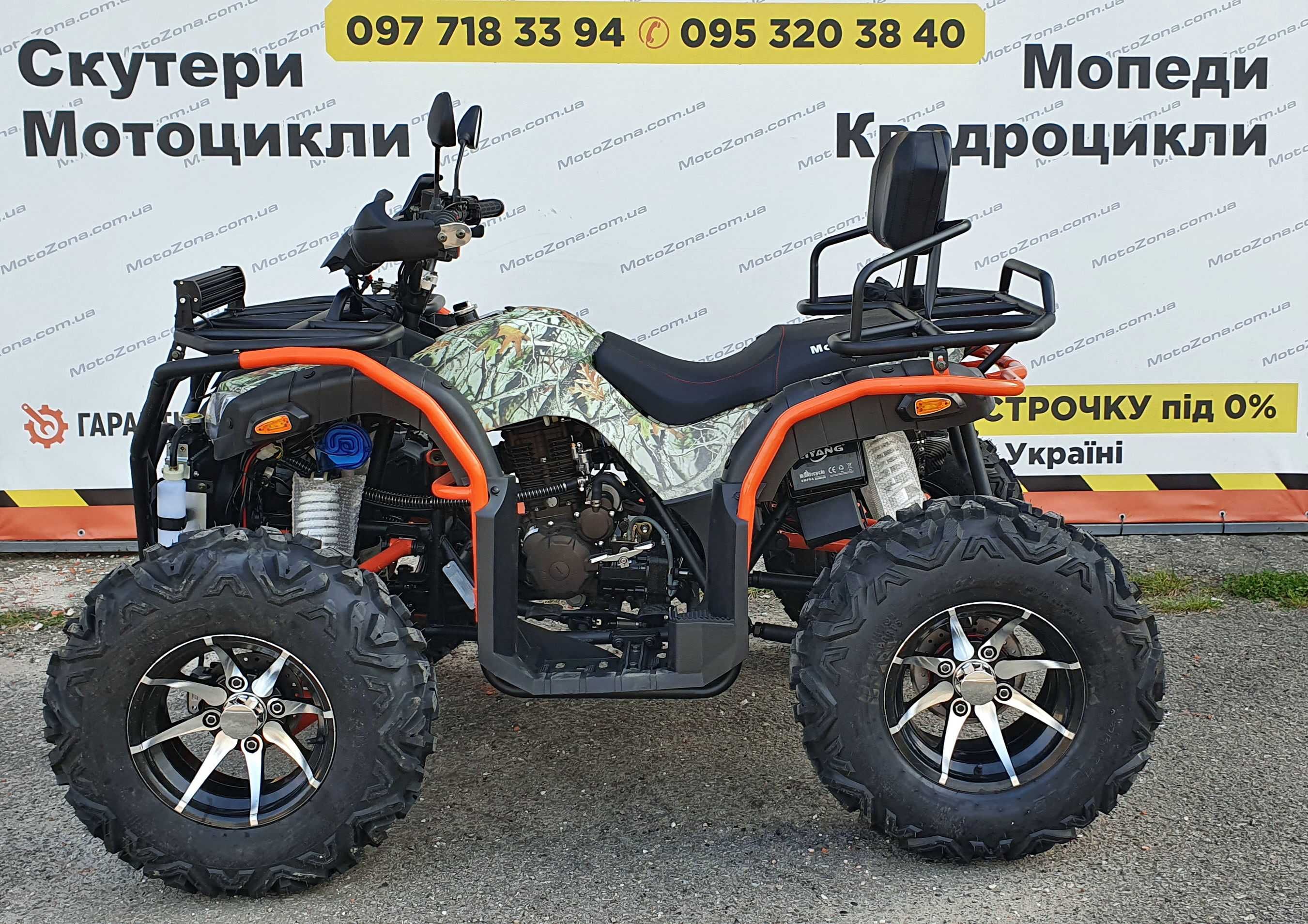 квадроцикл Хамер 300cc 4х4WD Новий! +Доставка по Укр! +Кредит!