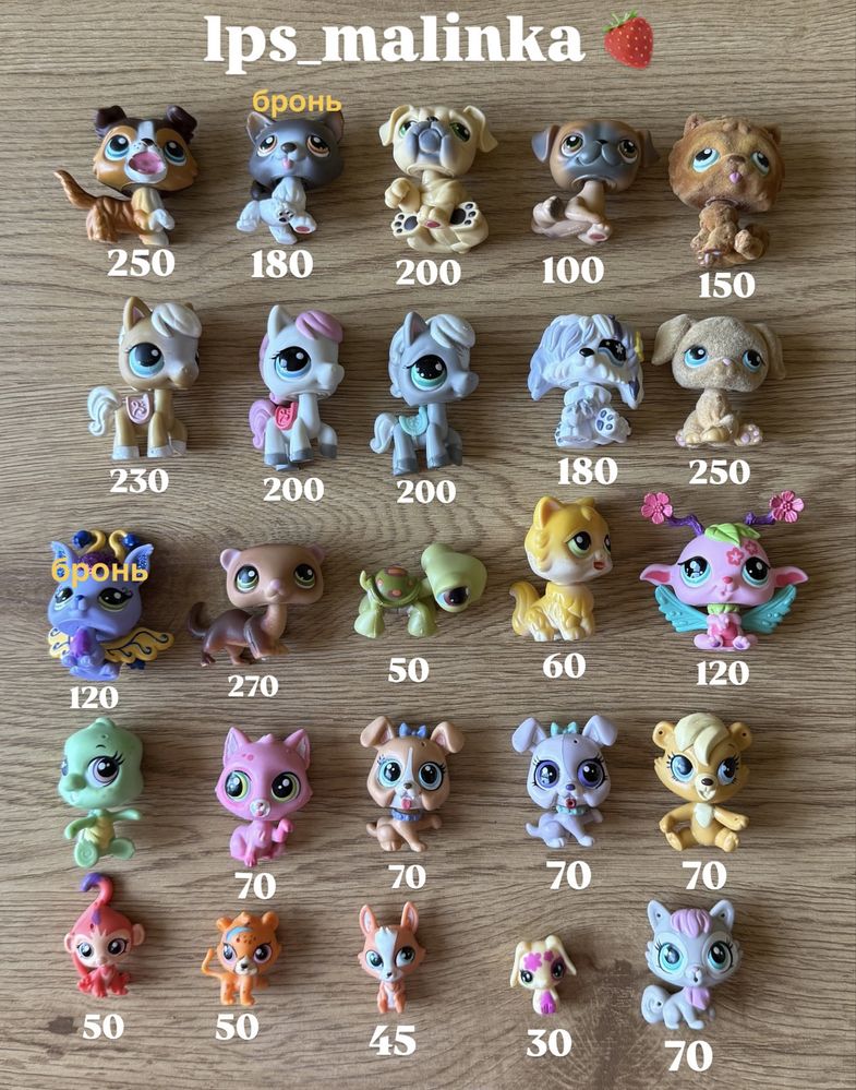 Littlest pet shop LPS петшоп