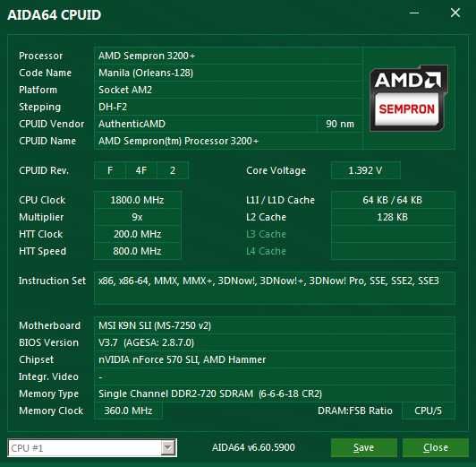 Процессор AMD Sempron 3200+ (SDA3200IAA2CN)