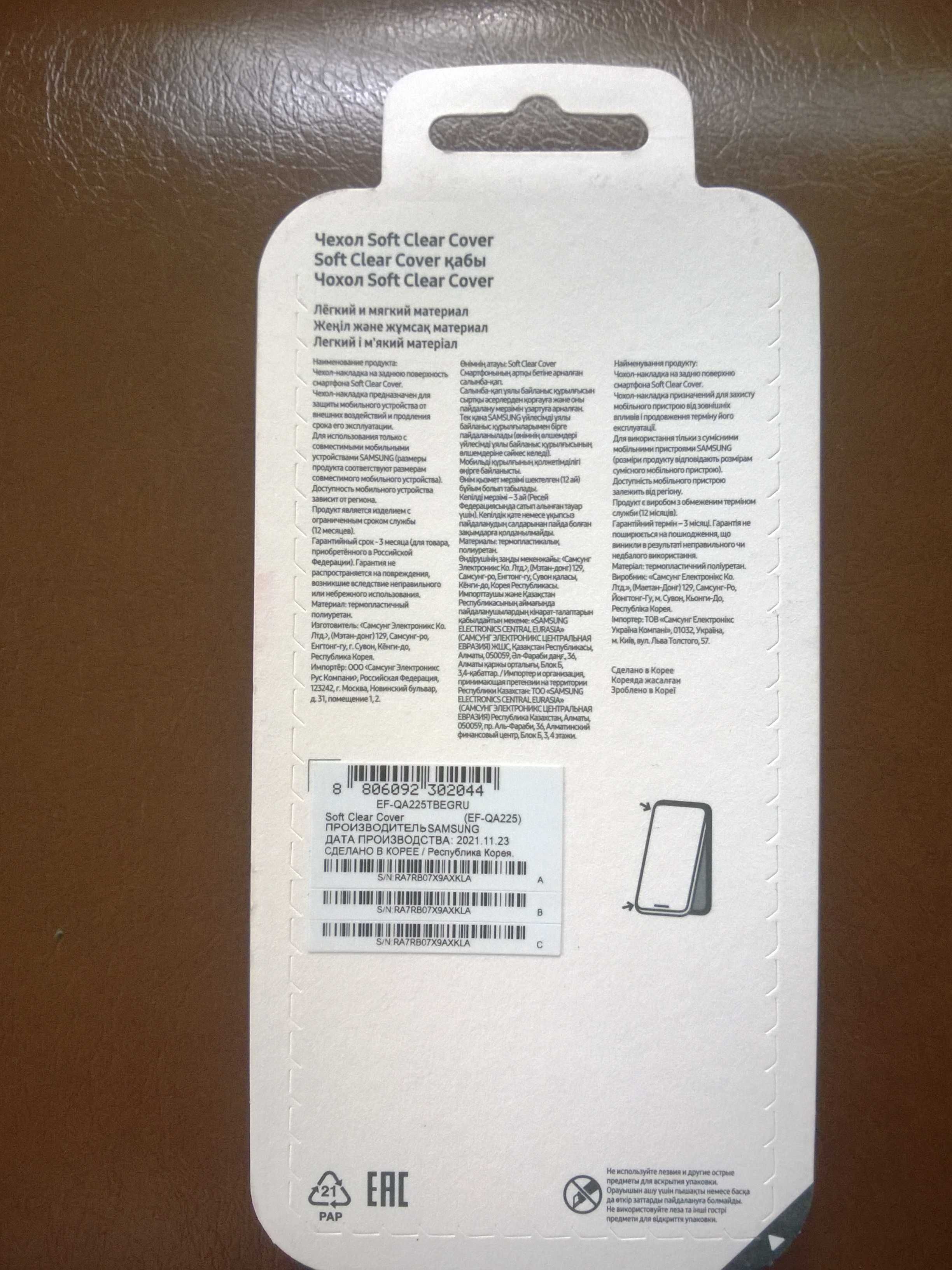 Samsung ,A03s ,М32,А22, чохол оригінал