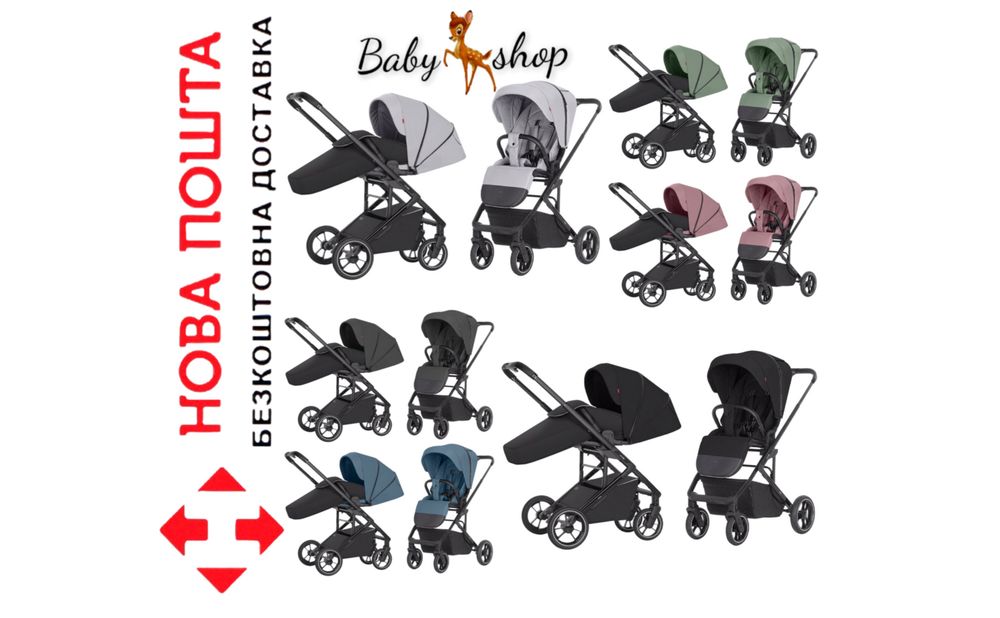 Прогулянкова коляска CARRELLO Alfa CRL-5508 BF (Карело Альфа)