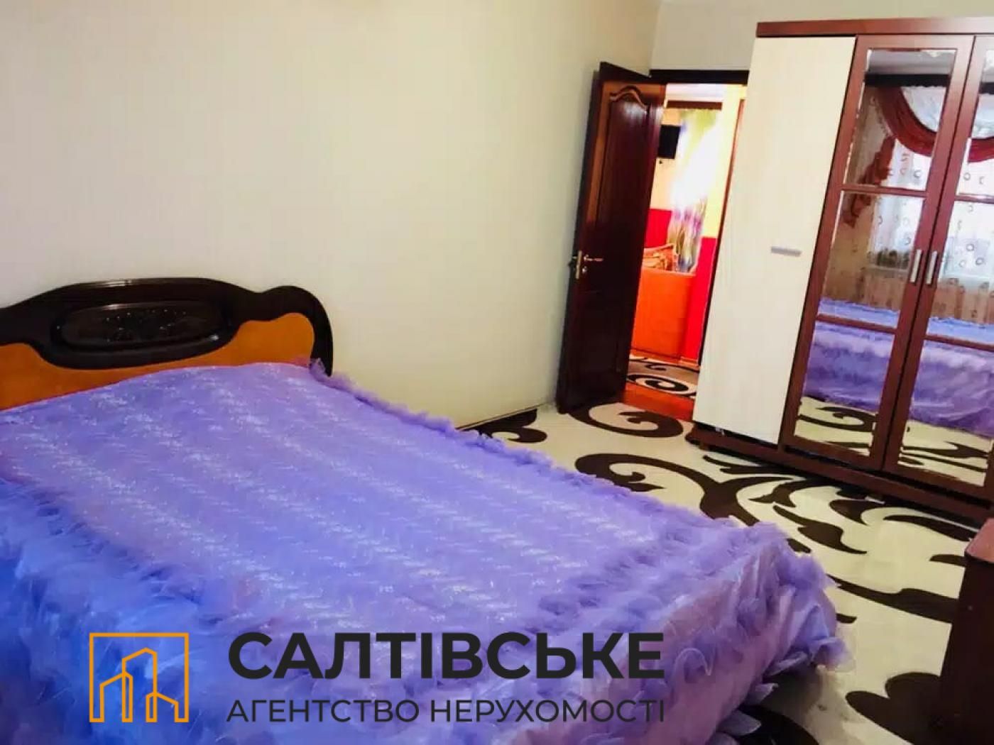 6041-ЕМ Продам 3к квартиру на Салтовке ТРК Украина 603 м/р