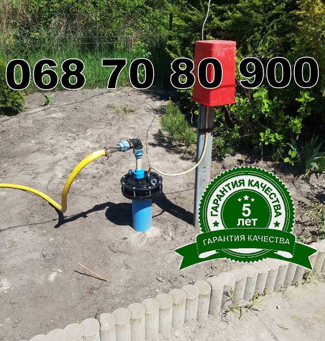 Бурение скважин Киев, Ирпень, Боярка, Белогородка