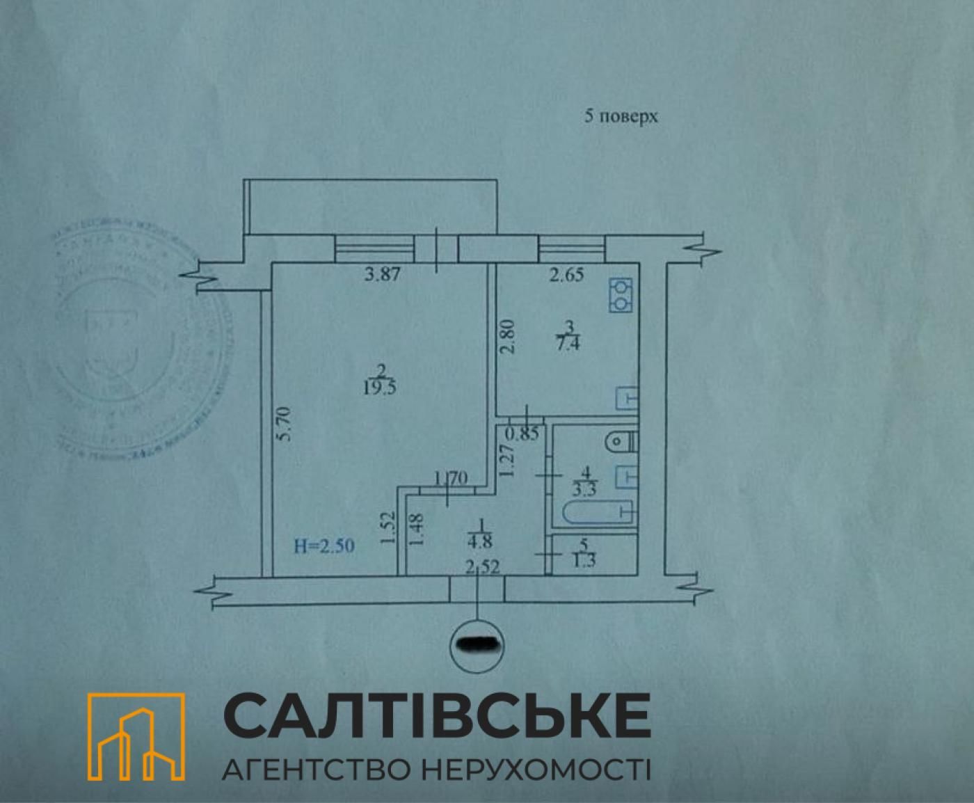 ОВ-0649 Продам 1К квартиру на Салтовке Салтовская 607 м/р