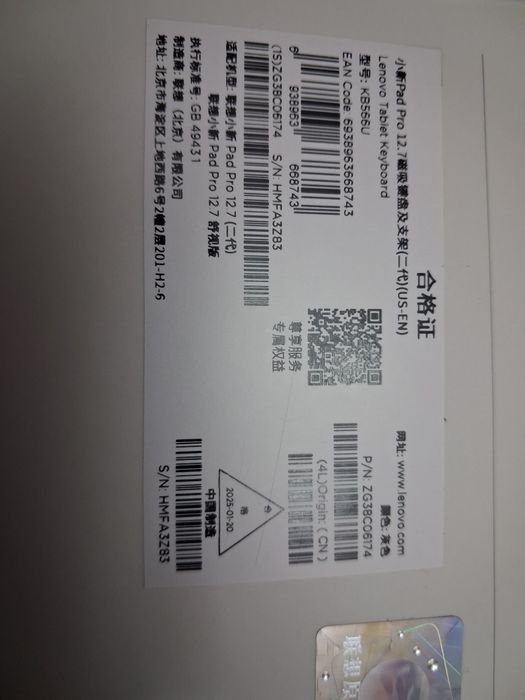 Keyboard Pack Pro Lenovo