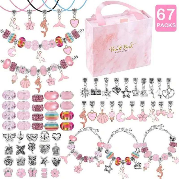 Чудовий подарунок - набір для створення прикрас. Подарункова коробка