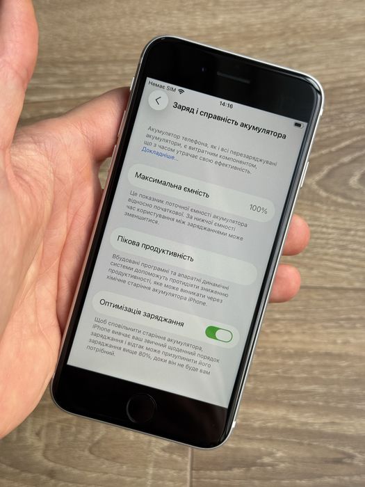 АКБ 100% 16циклів OpenBox Apple iPhone SE 2 128 2020 White Neverlock