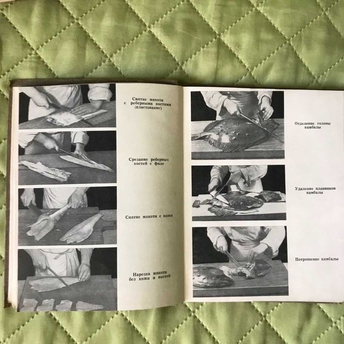 Рыбные блюда . Маслов Л , Бикке Р , Рклицкий М , 1958 г.