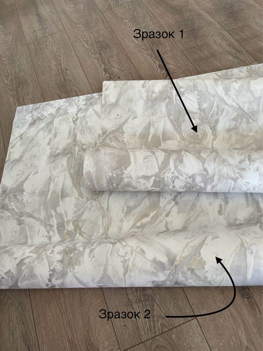 Шпалери, обої. Легранд . Для нерівних стін! Товсті!