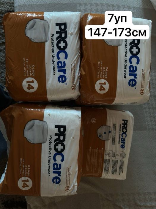 Підгузки для дорослих, різні моделі