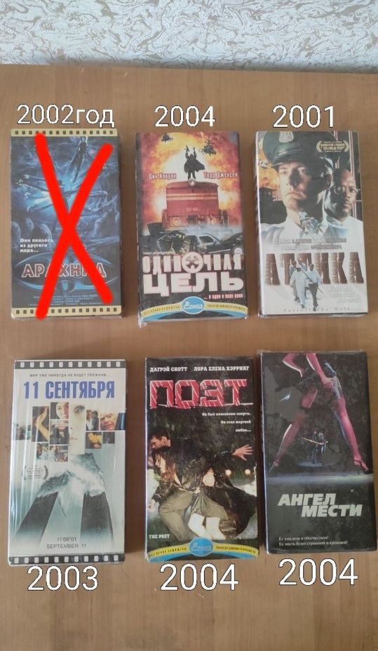 Видеокассеты VHS