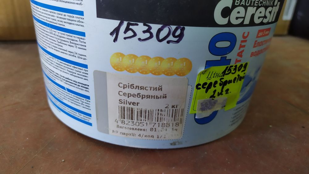 Вологостійкій еластичний шов, затірка для швів плитки