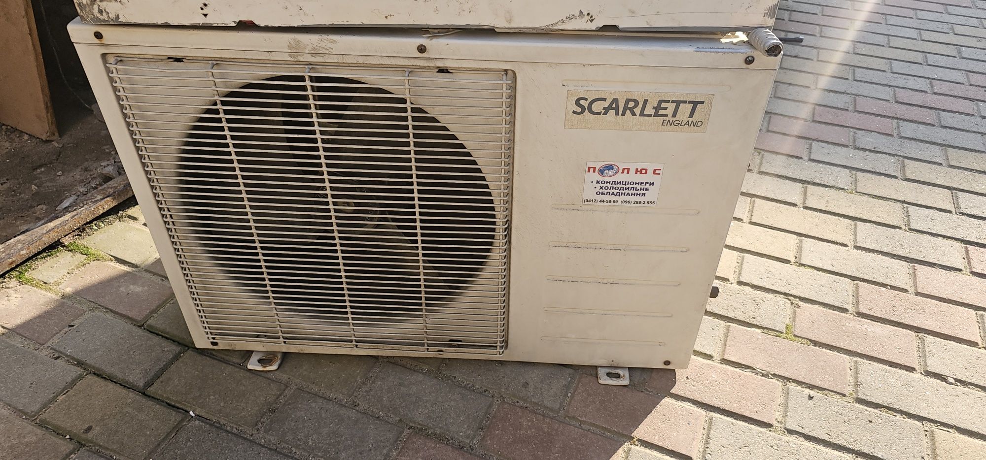 Кондиціонер Scarlett