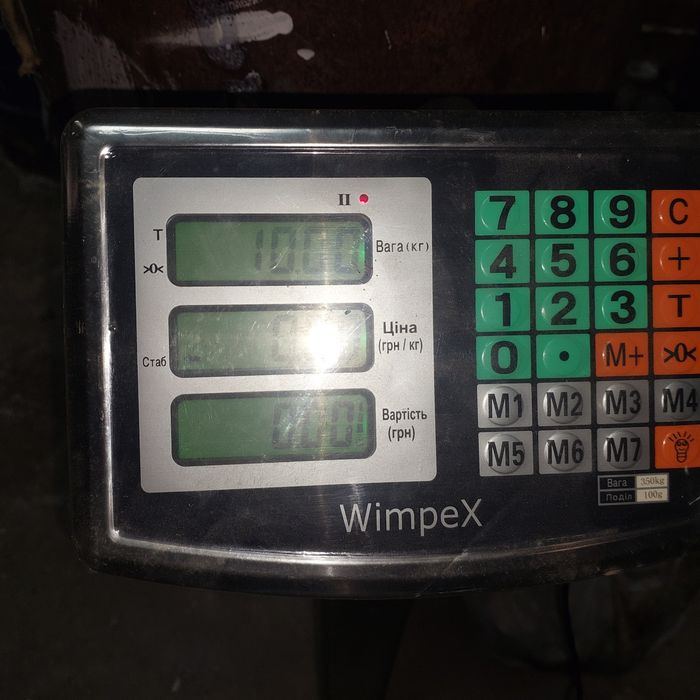 Масло лен терасное