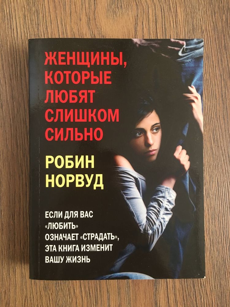 Продам книги по психологии