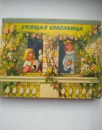 Детская книжка-панорама