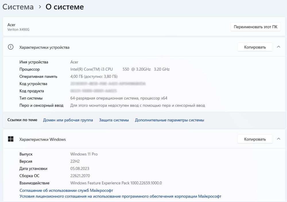 Компьютер Acer Veriton X490G (Intel Core i3)