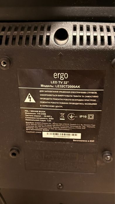 Телевізор ergo на запчастини діагональ 32