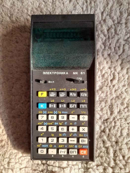 Калькулятор Електроніка МК-61
